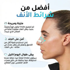 شرائط الأنف المغناطيسية من هيلث برو® ومضادة للشخيرPcs 4