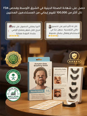 شرائط الأنف المغناطيسية من هيلث برو® ومضادة للشخيرPcs 4